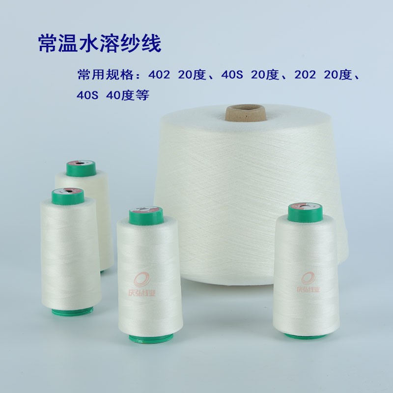 常（cháng）溫水溶線4
